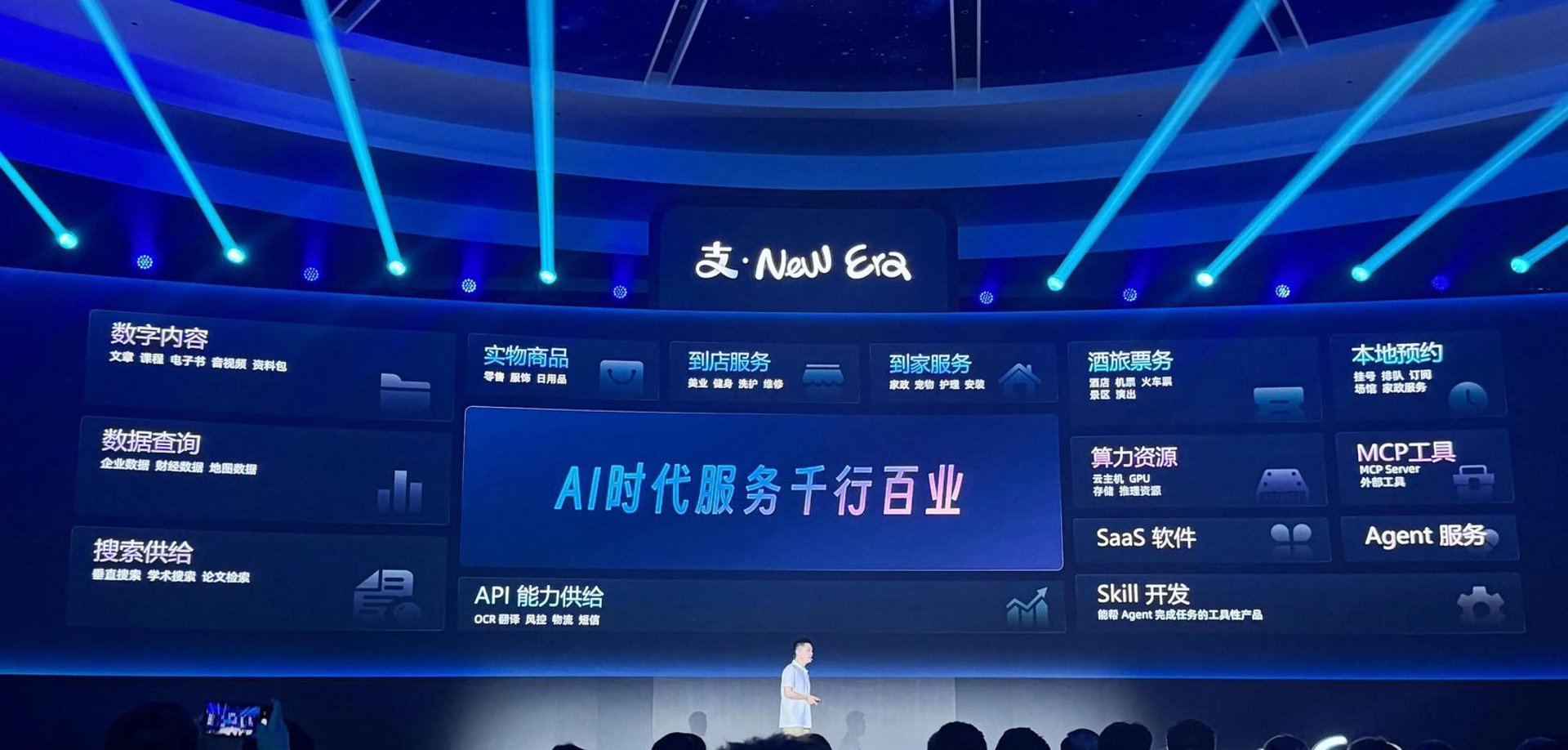 知付支付科技