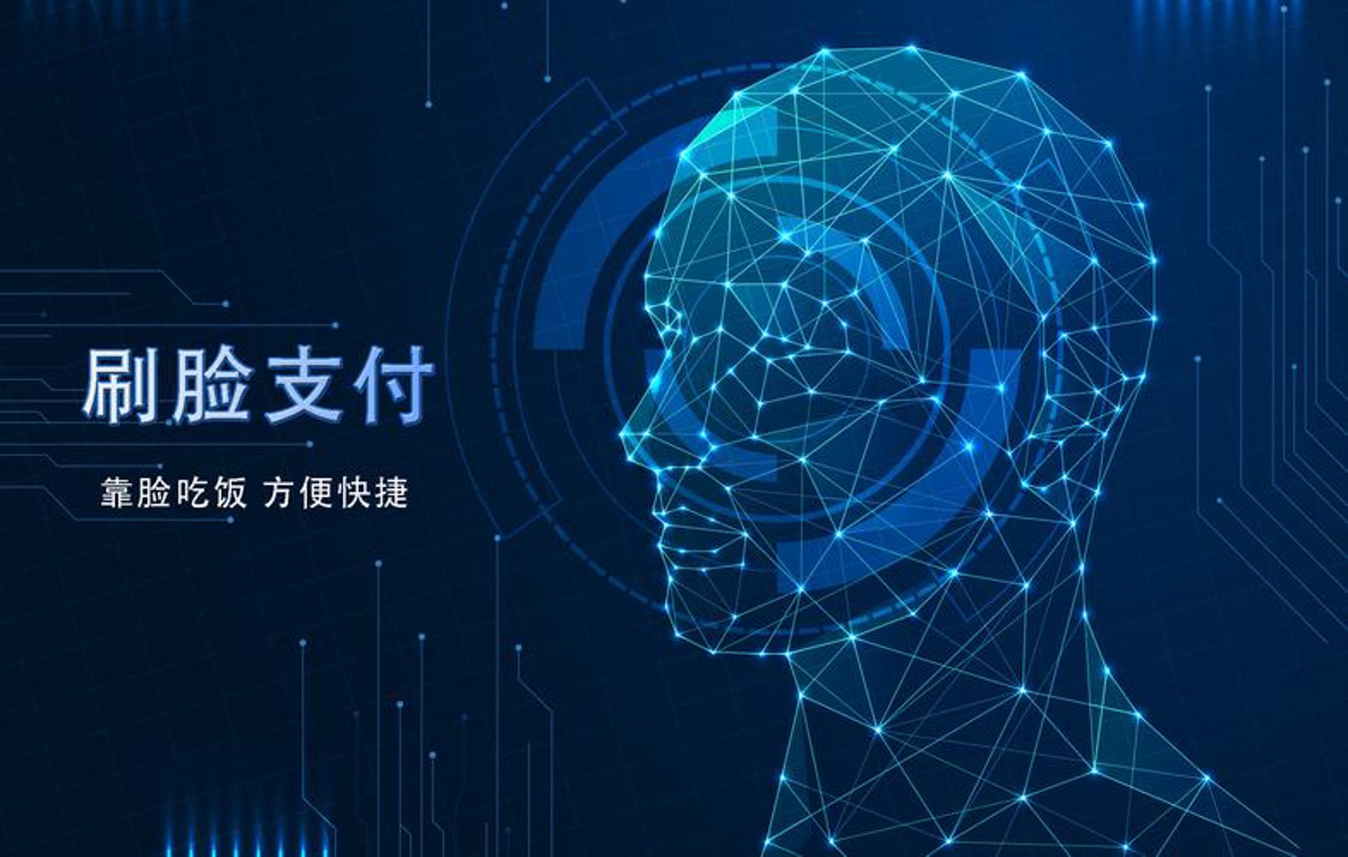 知付支付科技